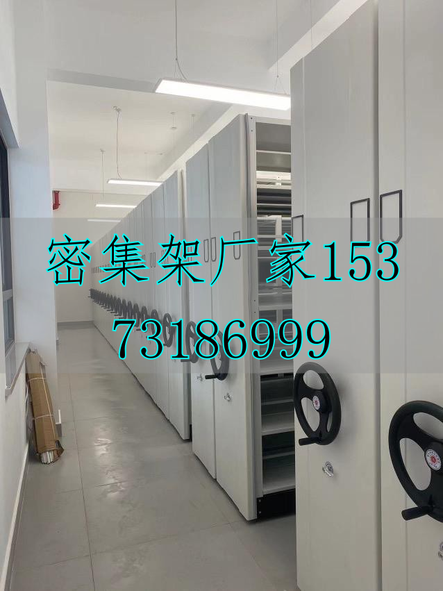 手動(dòng)檔案密集柜價(jià)格 廠(chǎng)家衡水祥米科技